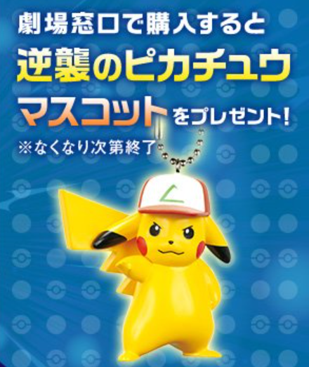 19年夏休み子供向け映画おすすめ10選 前売り 入場者特典も一挙紹介 子育てわけっこ ぽっぽこブログ